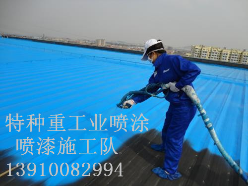 凌河除锈喷漆 & 设备厂房翻新